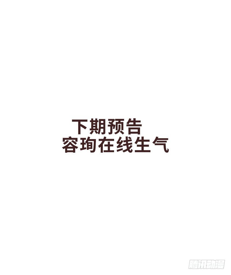 第178话 狠狠一吻