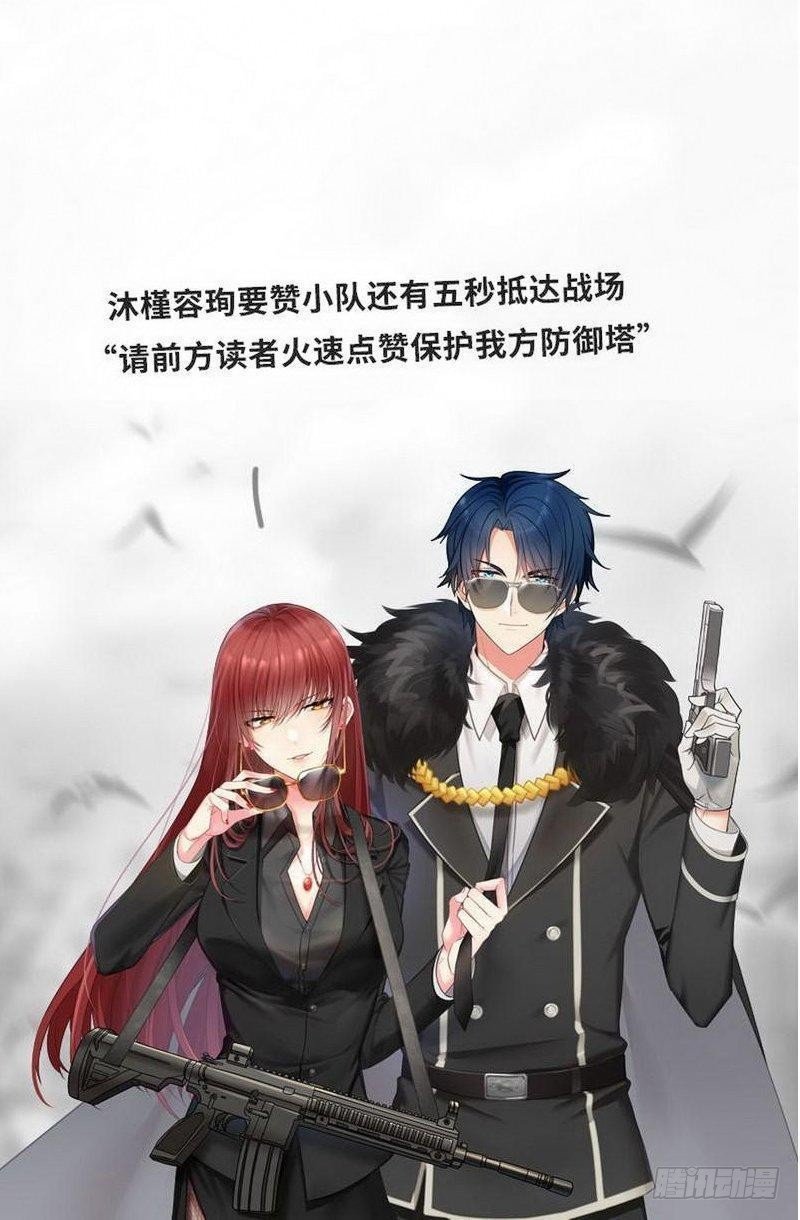 第178话 狠狠一吻