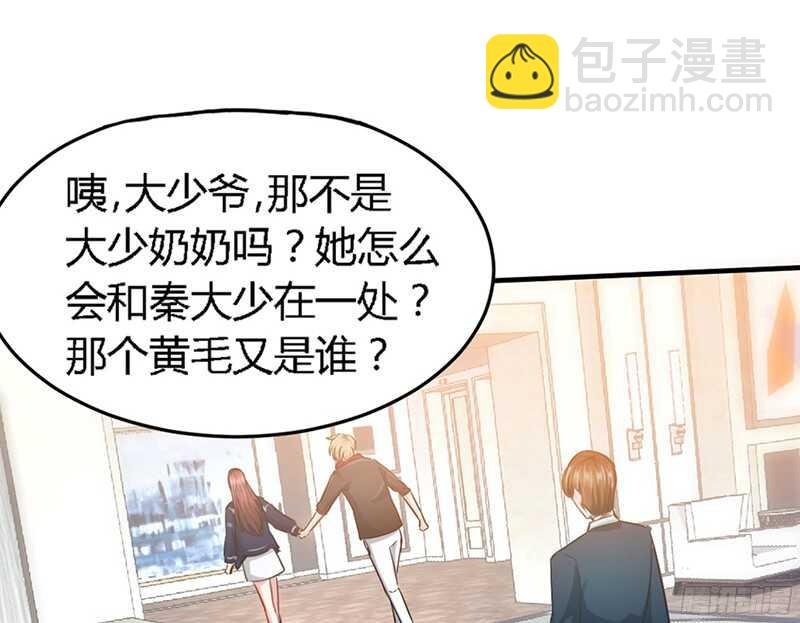 第19话 拒绝订婚
