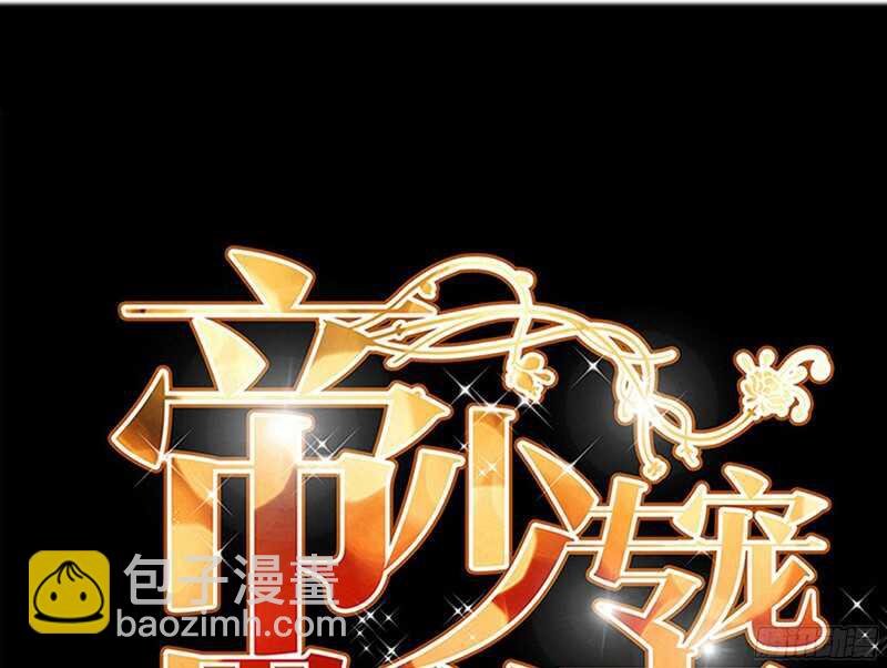 第19话 拒绝订婚