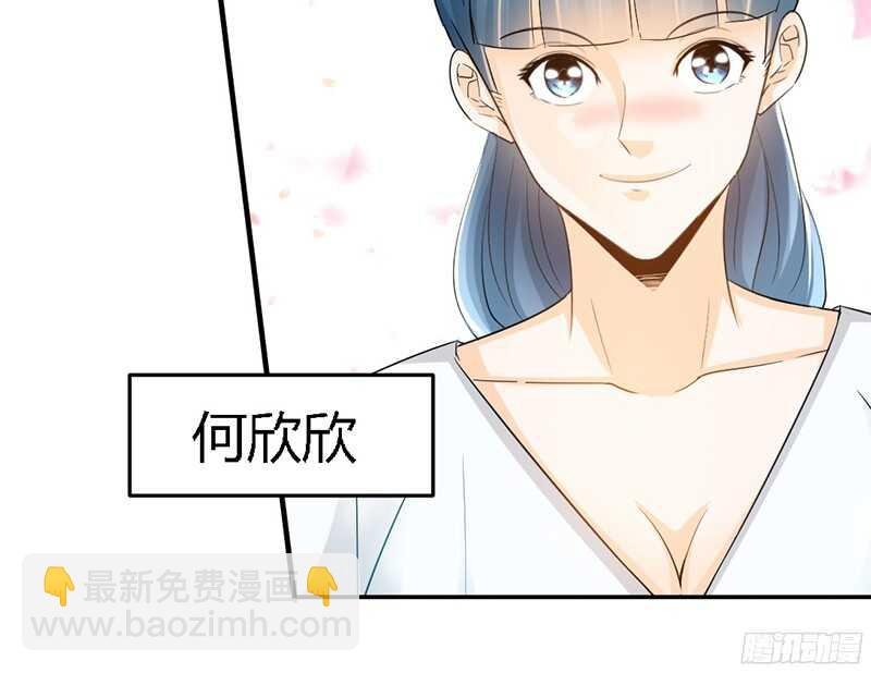 第19话 拒绝订婚