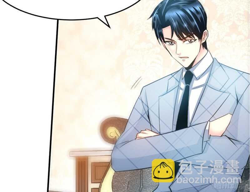 第19话 拒绝订婚