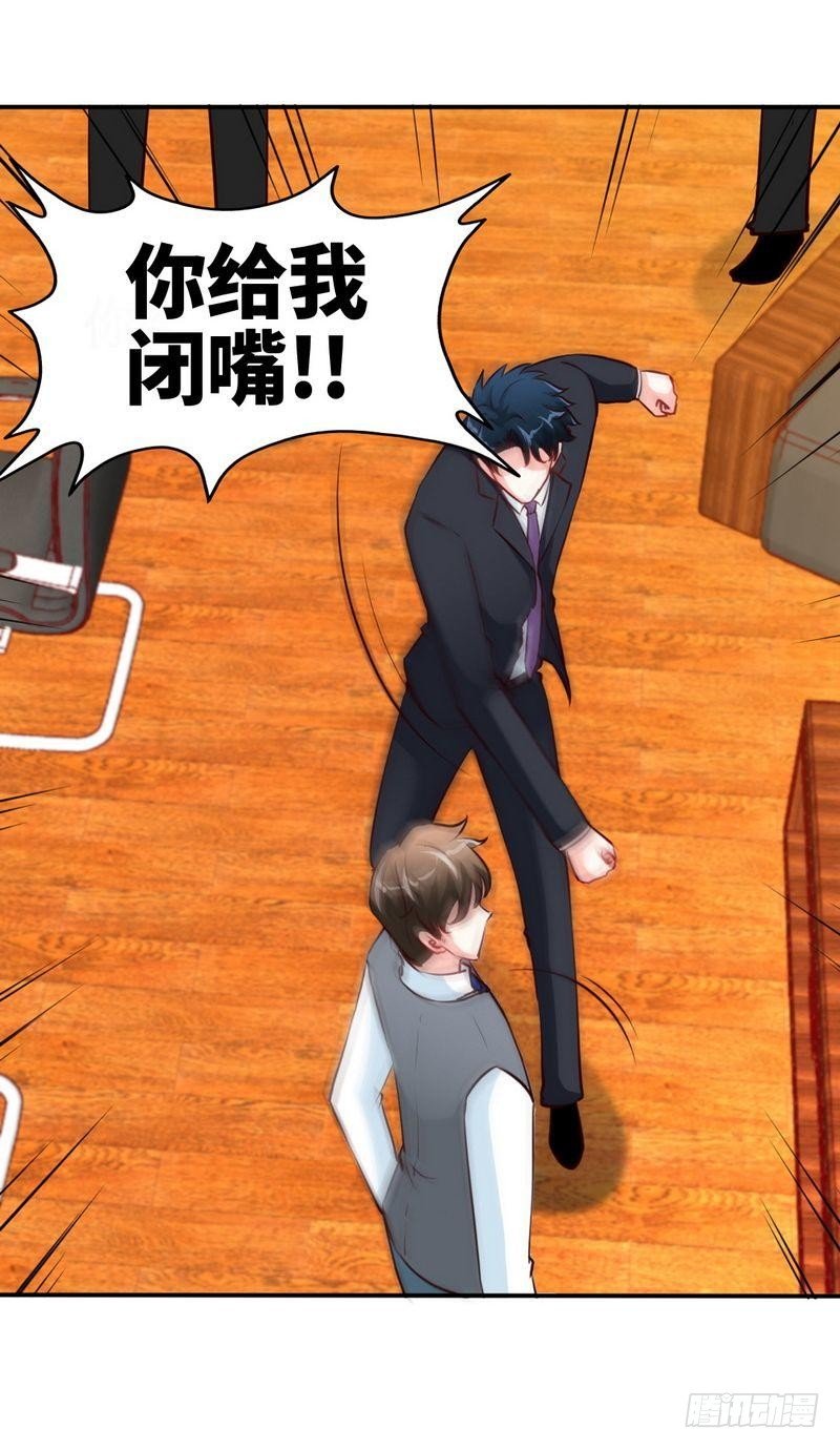 第181话 她是谁的！？