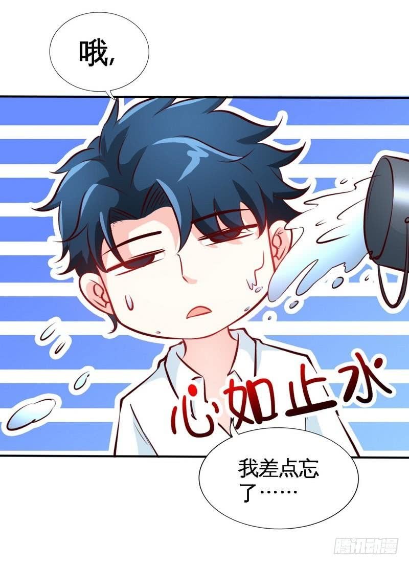 第182话 苦肉计