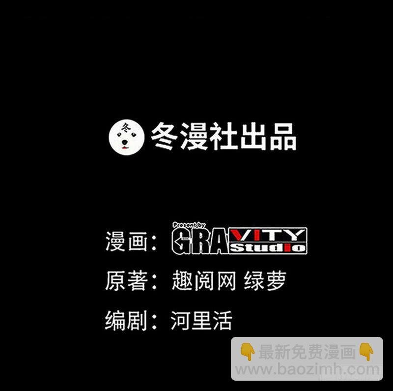 第183话 清儿不要走