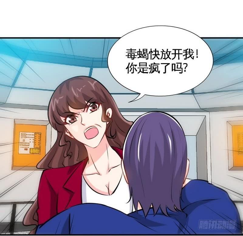 第183话 清儿不要走