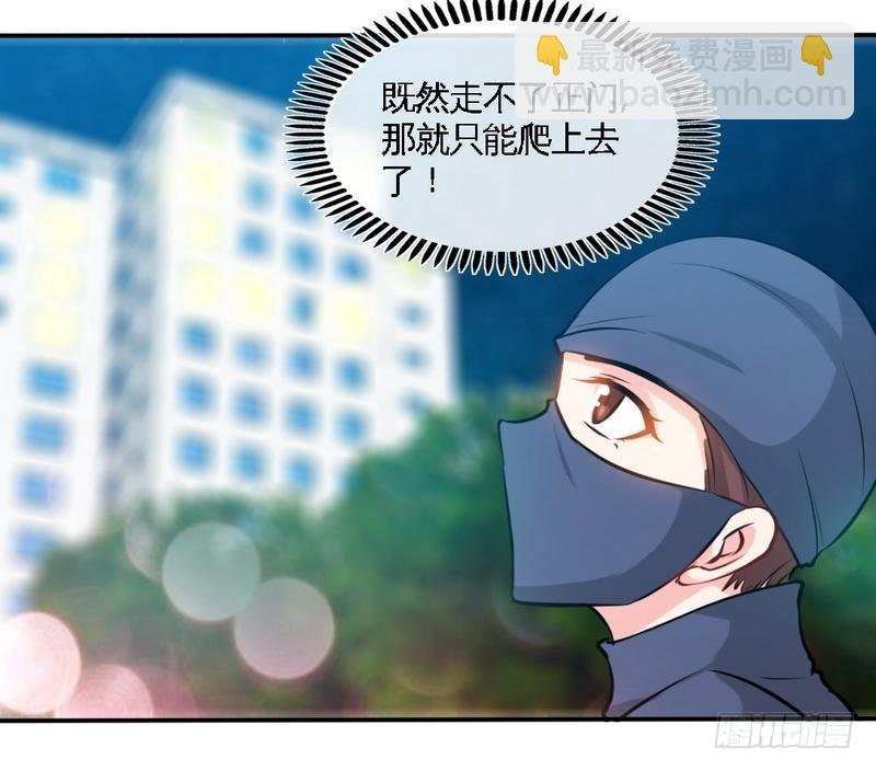 第183话 清儿不要走
