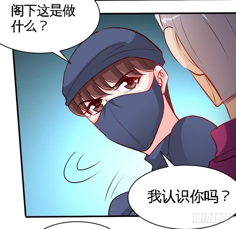 第183话 清儿不要走