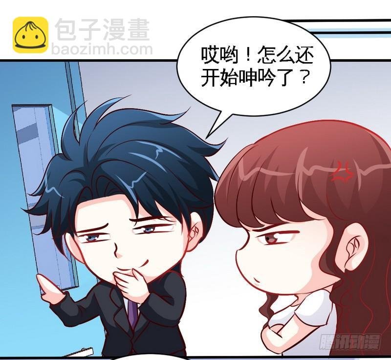 第183话 清儿不要走