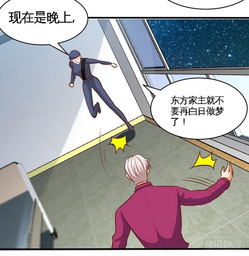 第183话 清儿不要走