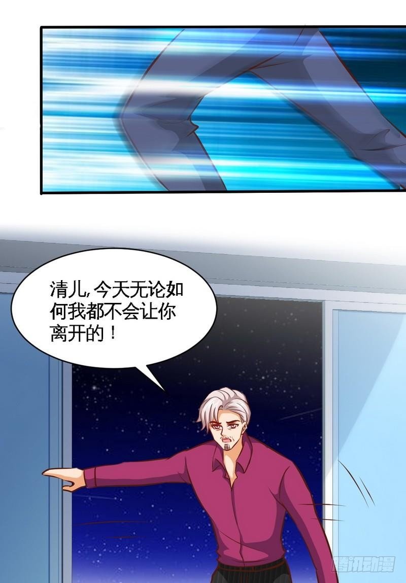 第183话 清儿不要走