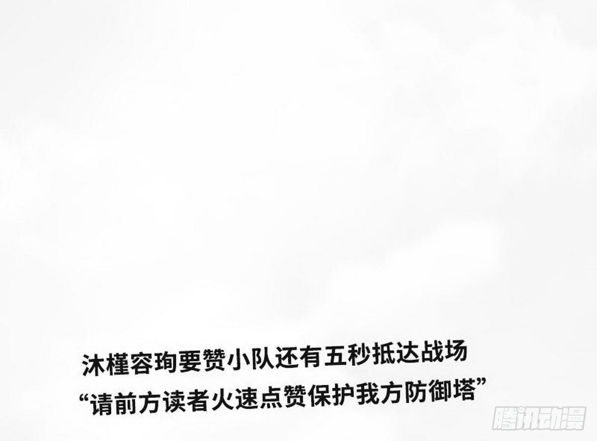 第183话 清儿不要走