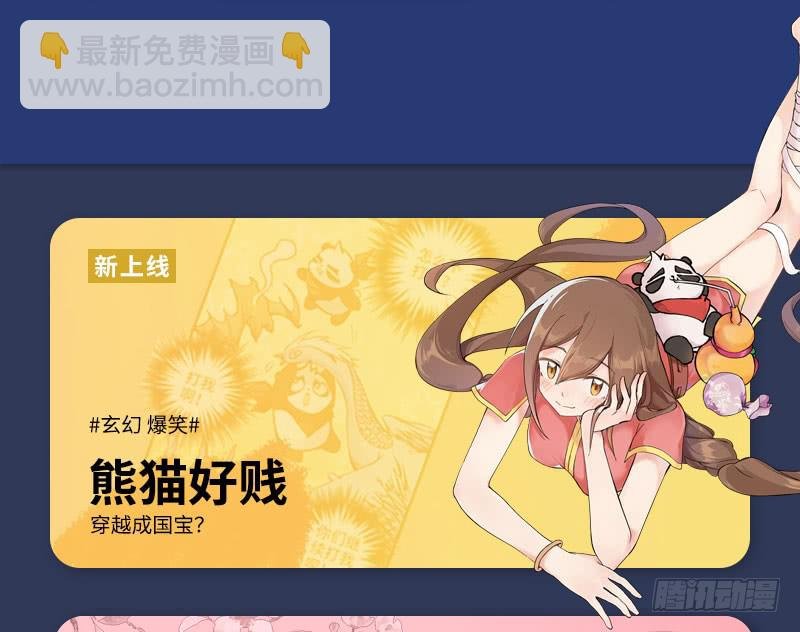 第183话 清儿不要走