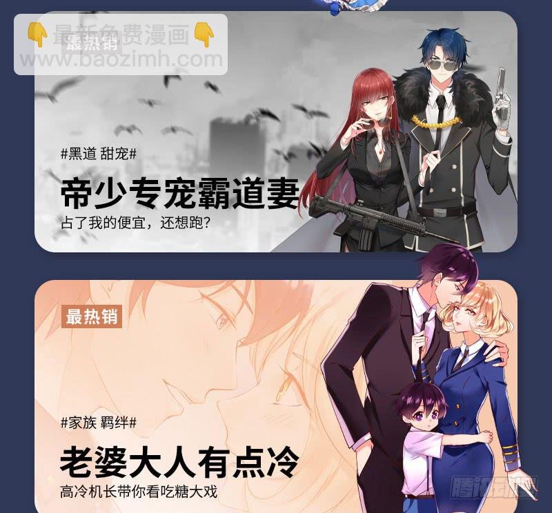 第183话 清儿不要走