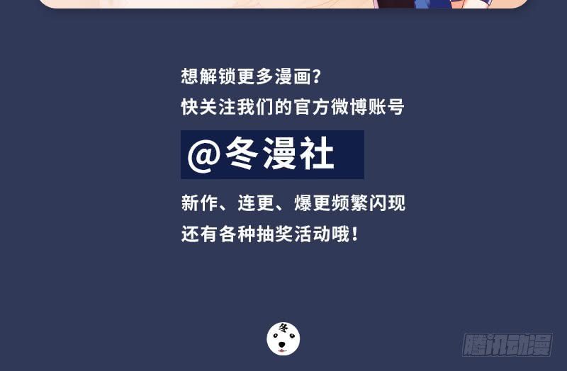 第183话 清儿不要走
