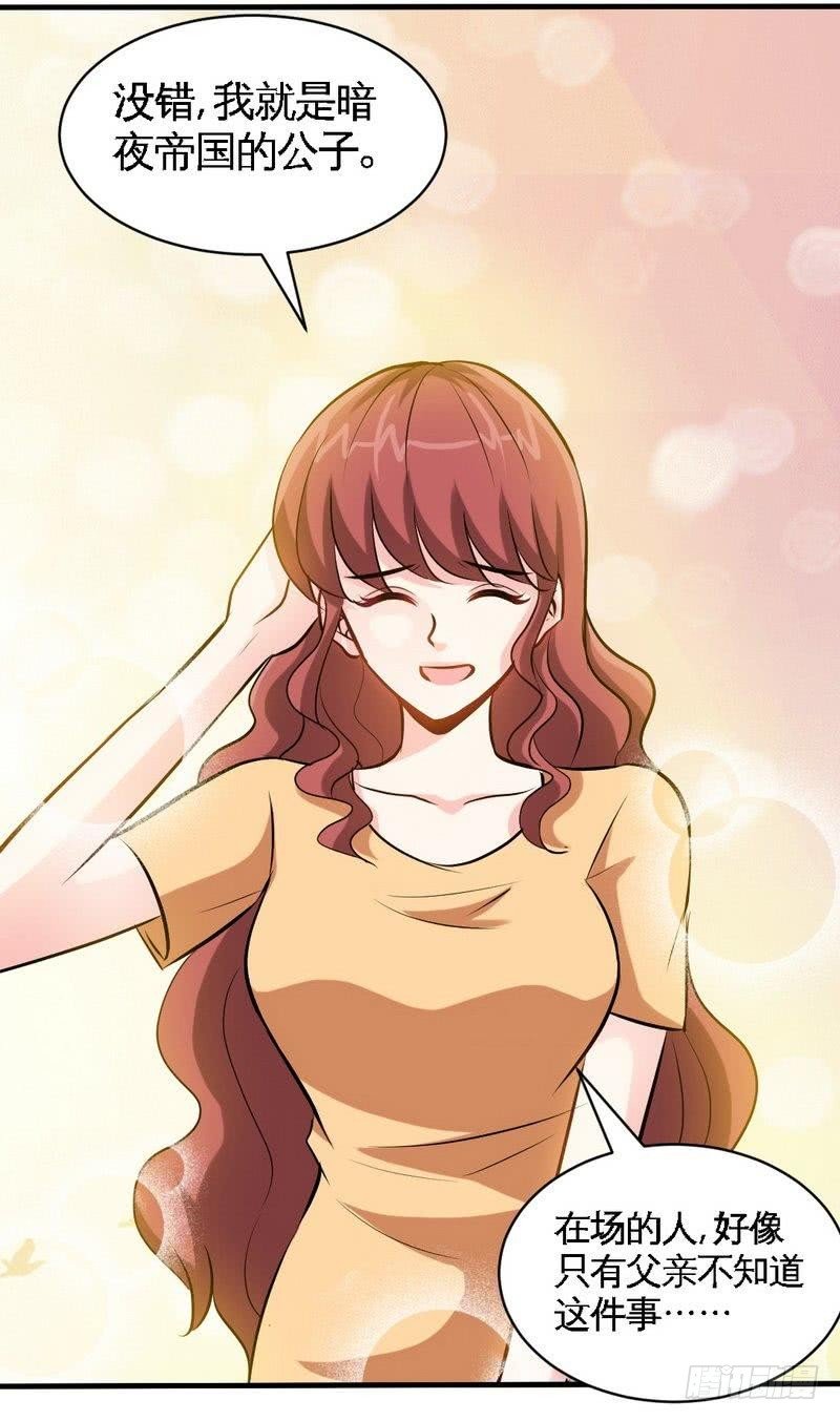 第186话 告别朱莉母女