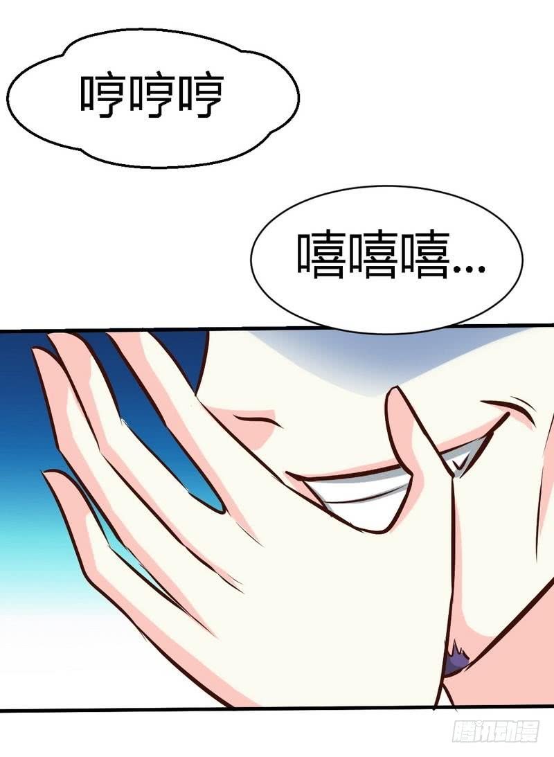 第190话 毒蝎的身份