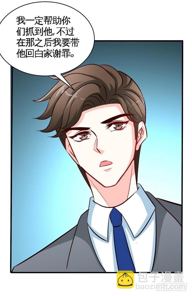 第191话 更惊人的秘密
