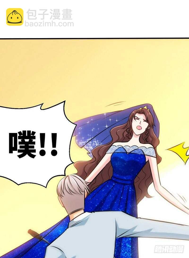 第195话 毒蝎跑路