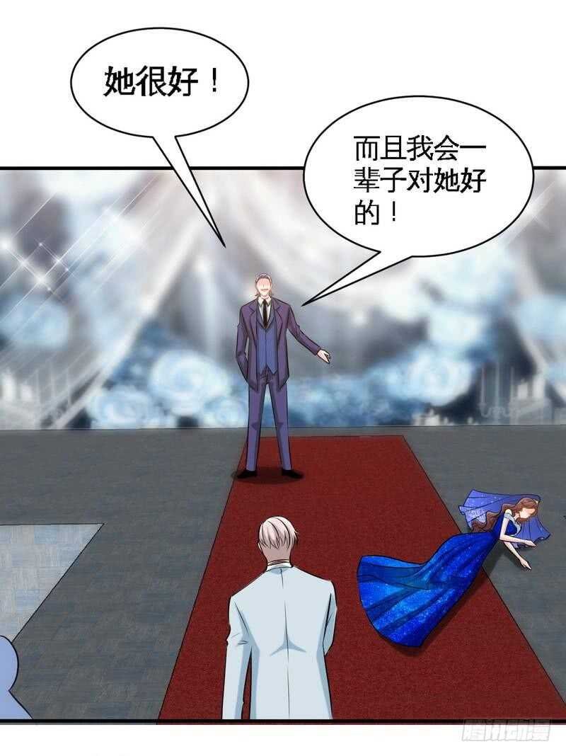 第195话 毒蝎跑路