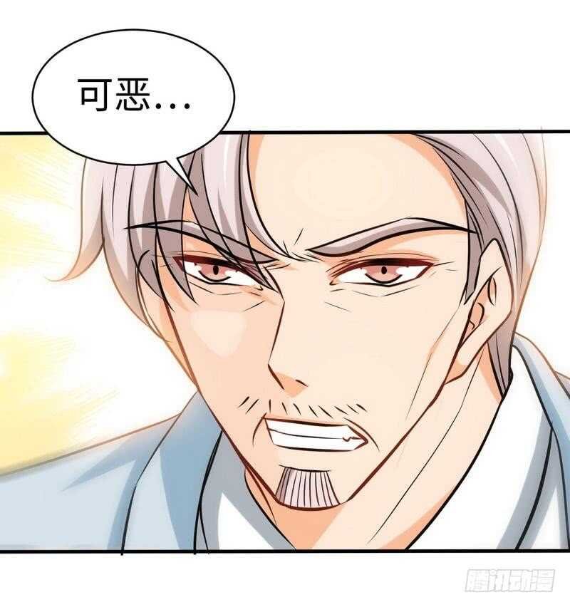 第195话 毒蝎跑路