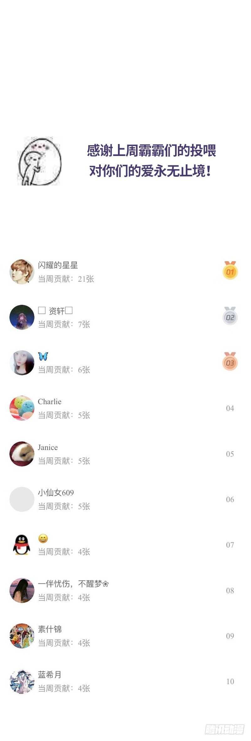 第195话 毒蝎跑路