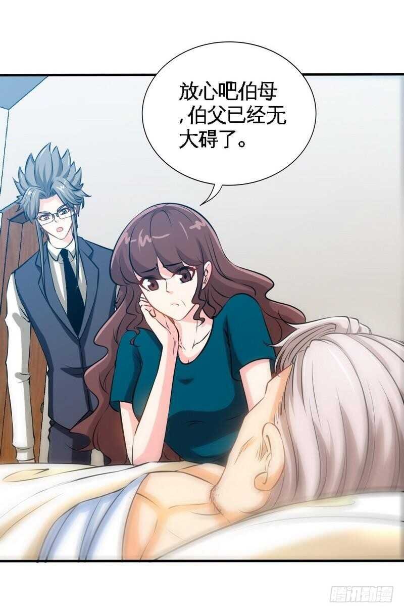 第196话 不许走