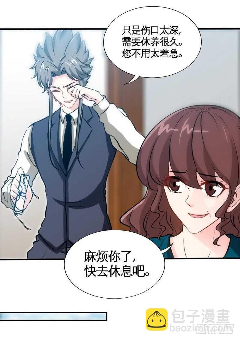 第196话 不许走