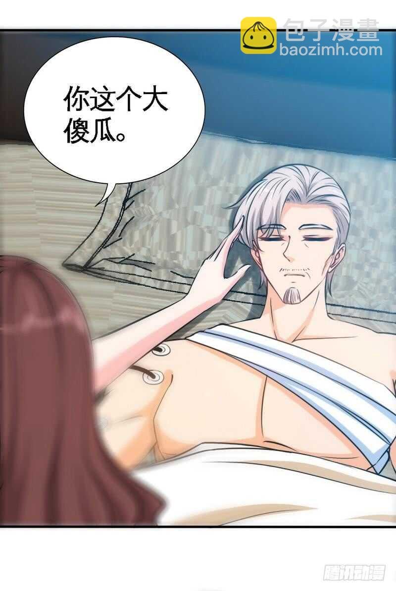 第196话 不许走