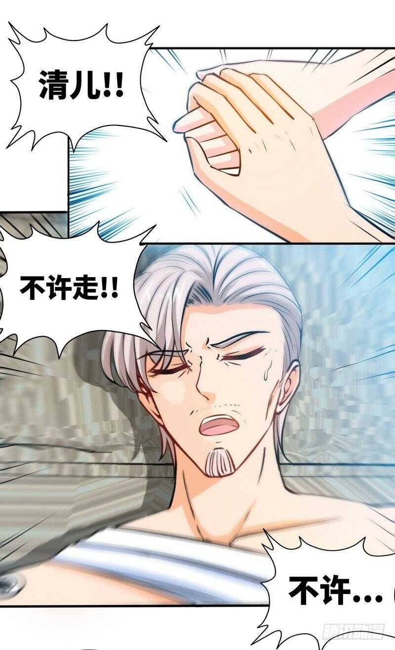 第196话 不许走
