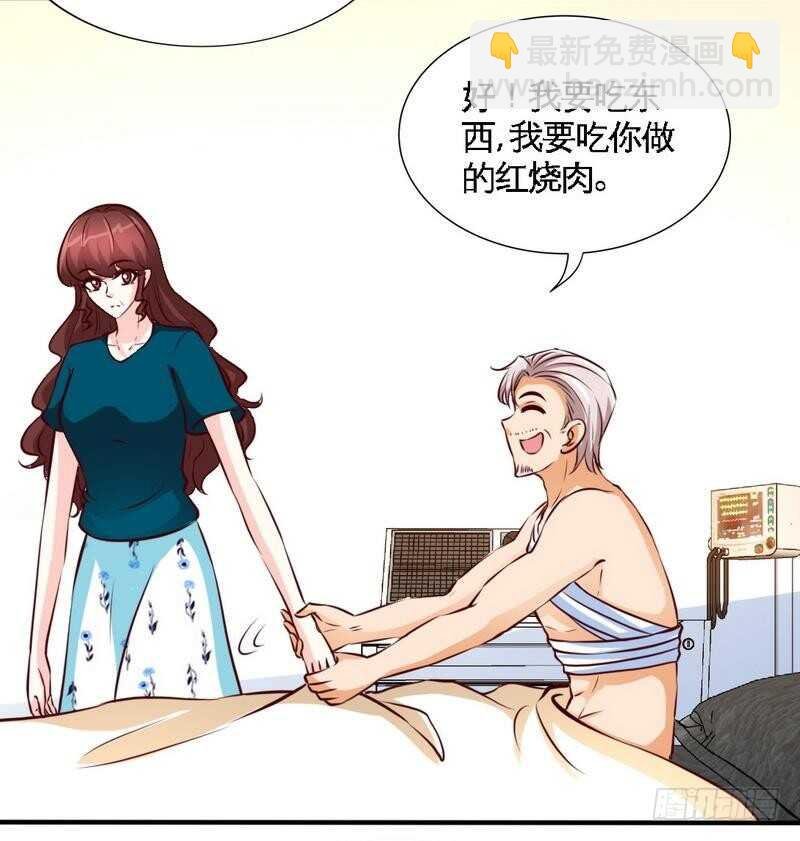第196话 不许走