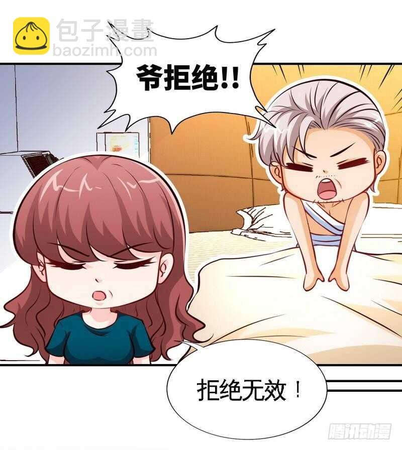 第196话 不许走