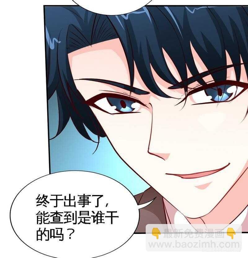 第196话 不许走