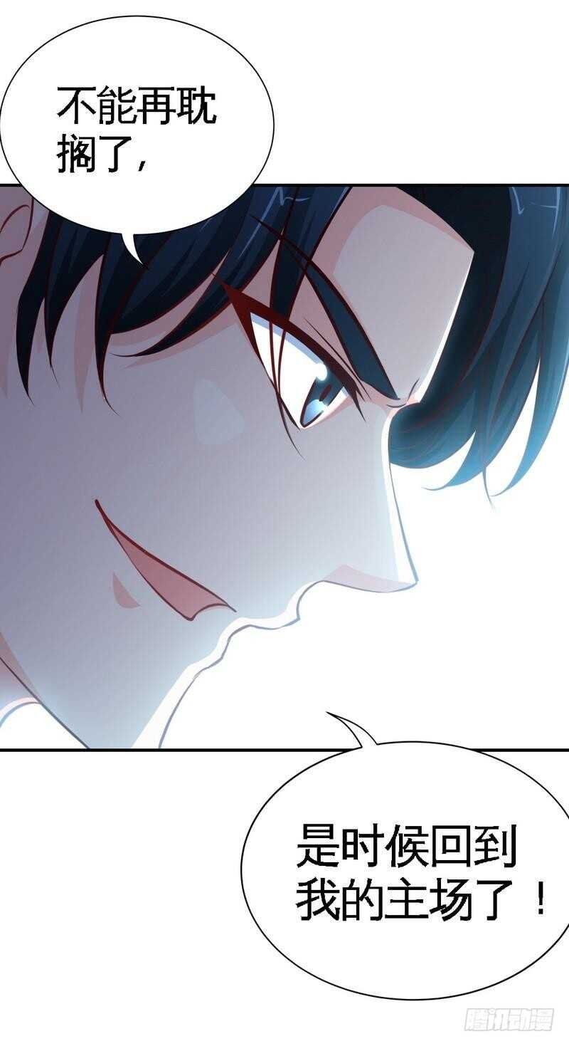 第196话 不许走
