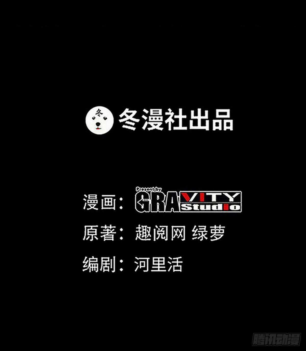第198话 我来摆平一切