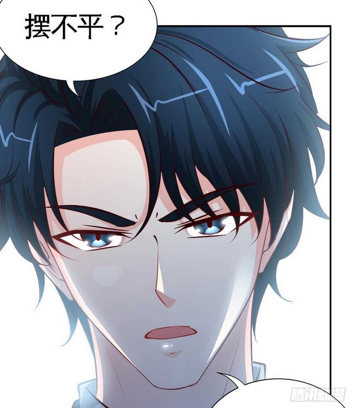 第198话 我来摆平一切