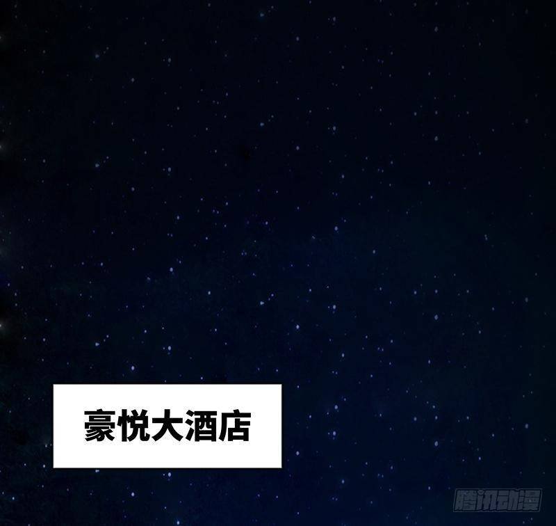 第2话 献给王的祭品