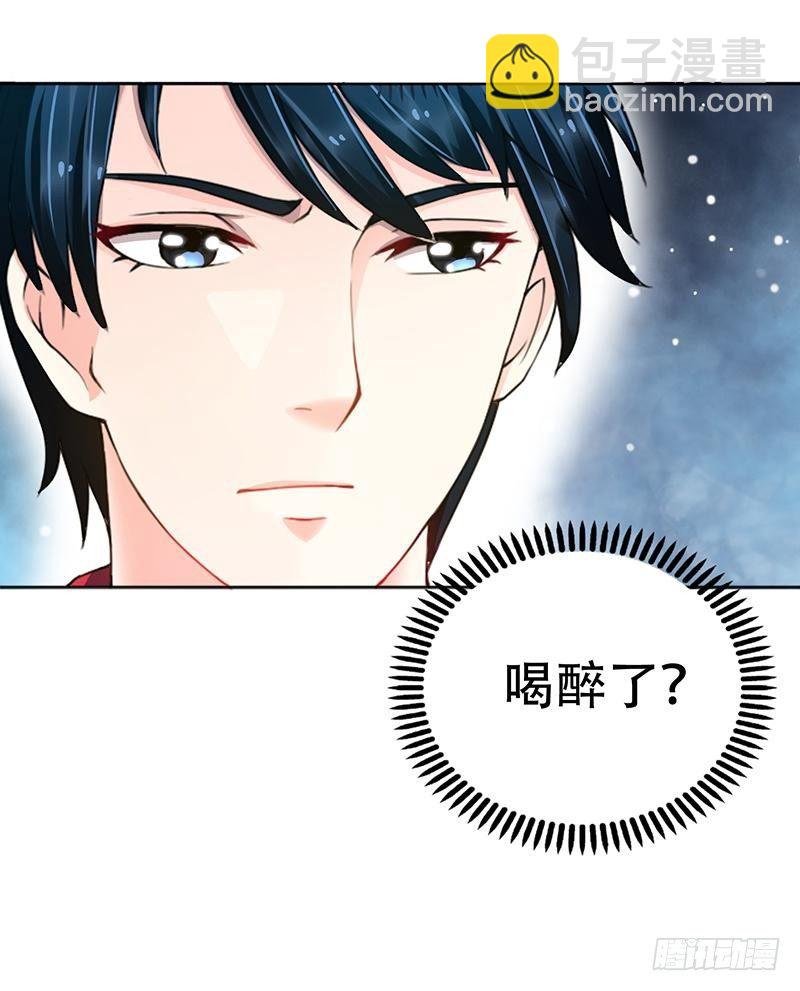 第2话 献给王的祭品