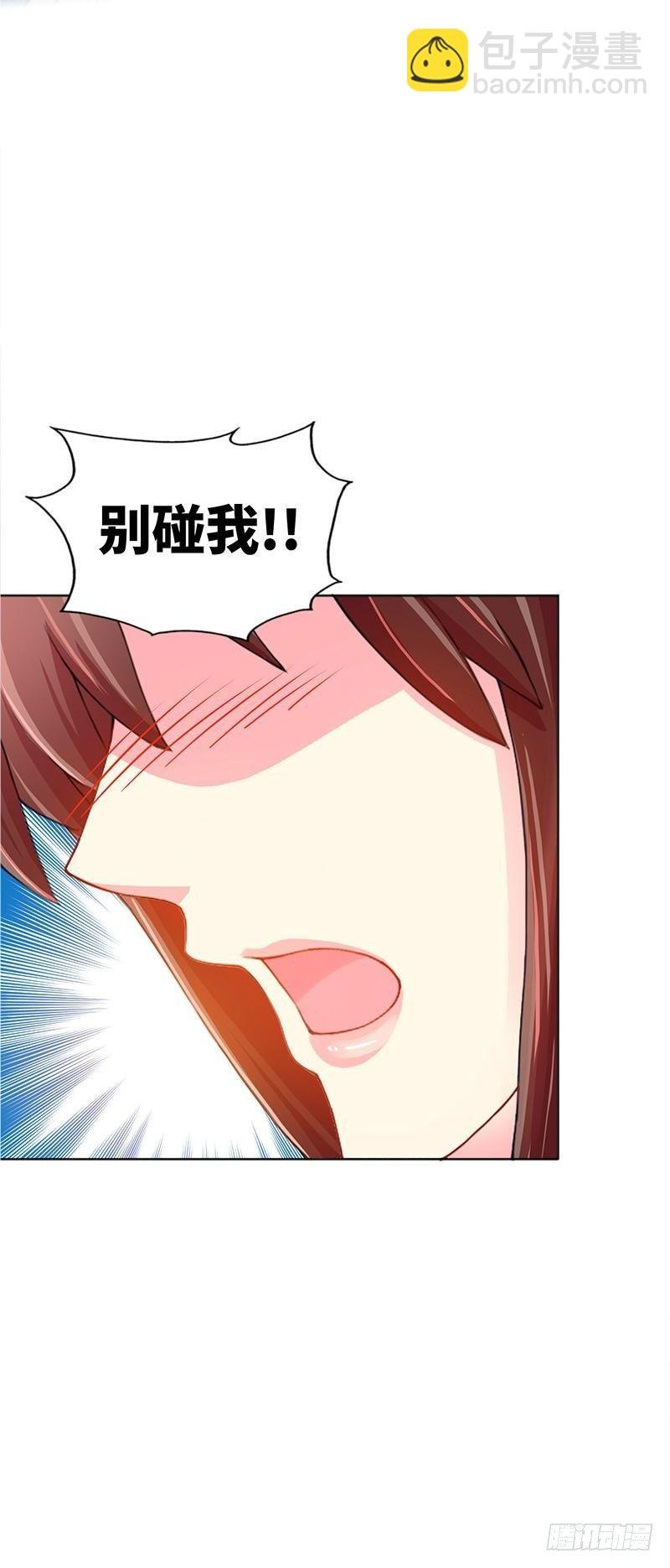 第2话 献给王的祭品