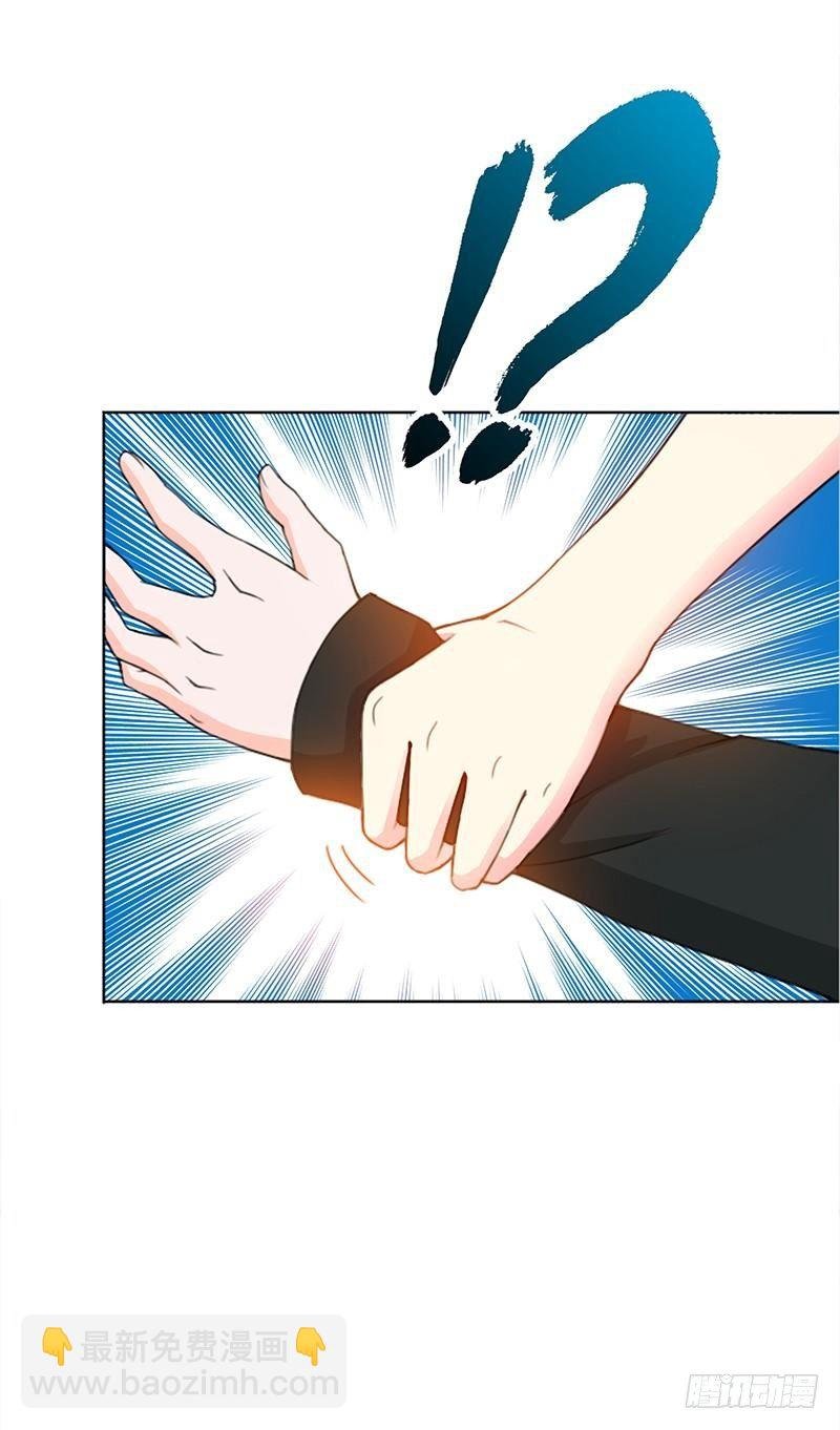 第2话 献给王的祭品
