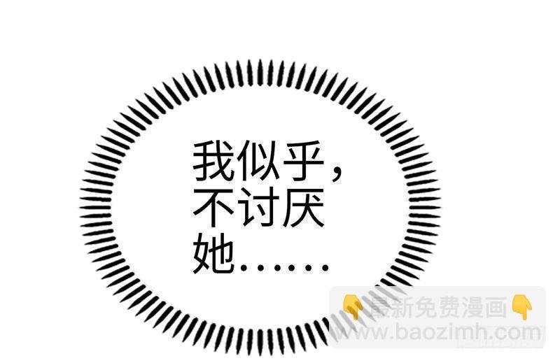 第2话 献给王的祭品