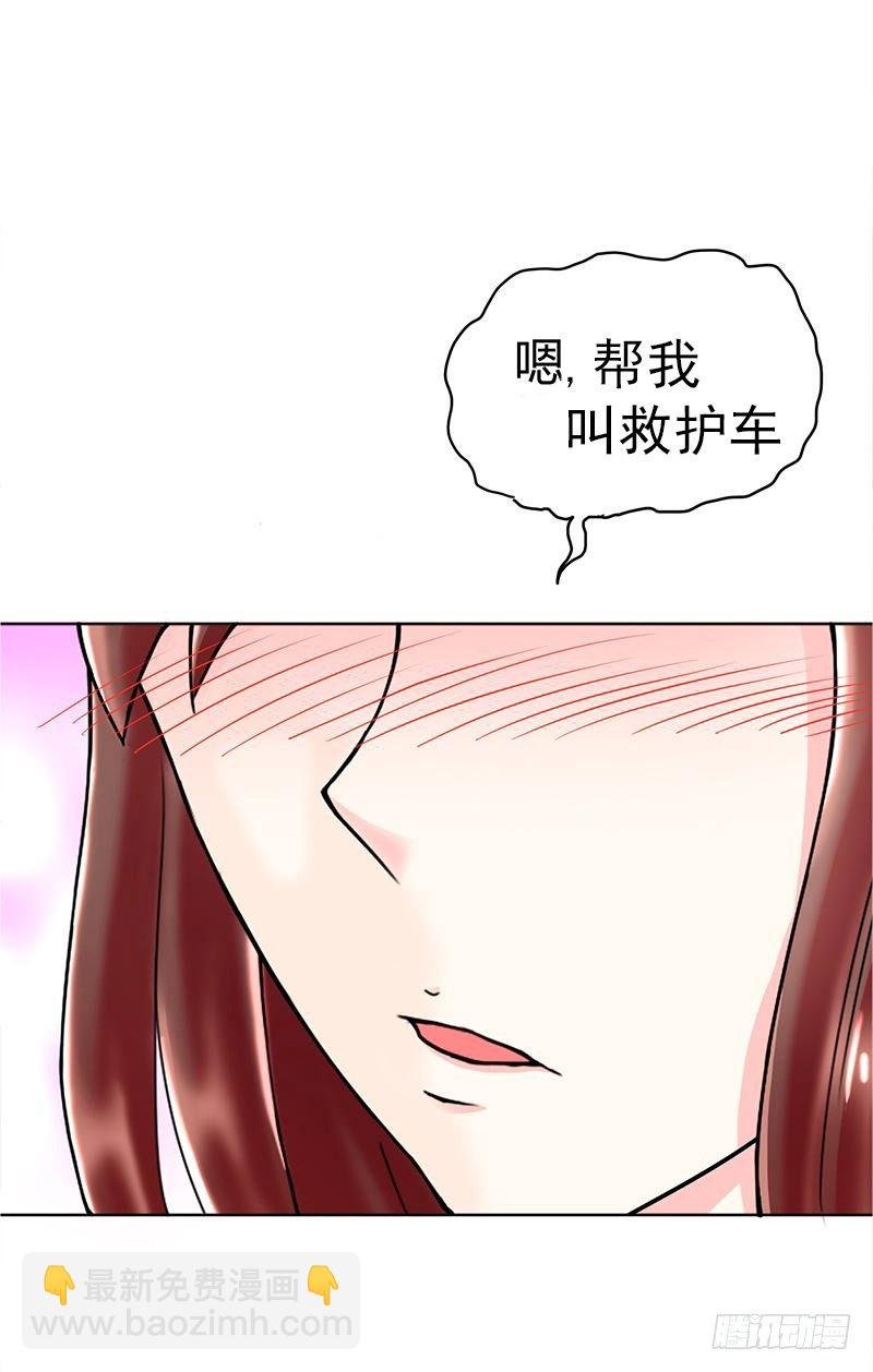 第2话 献给王的祭品