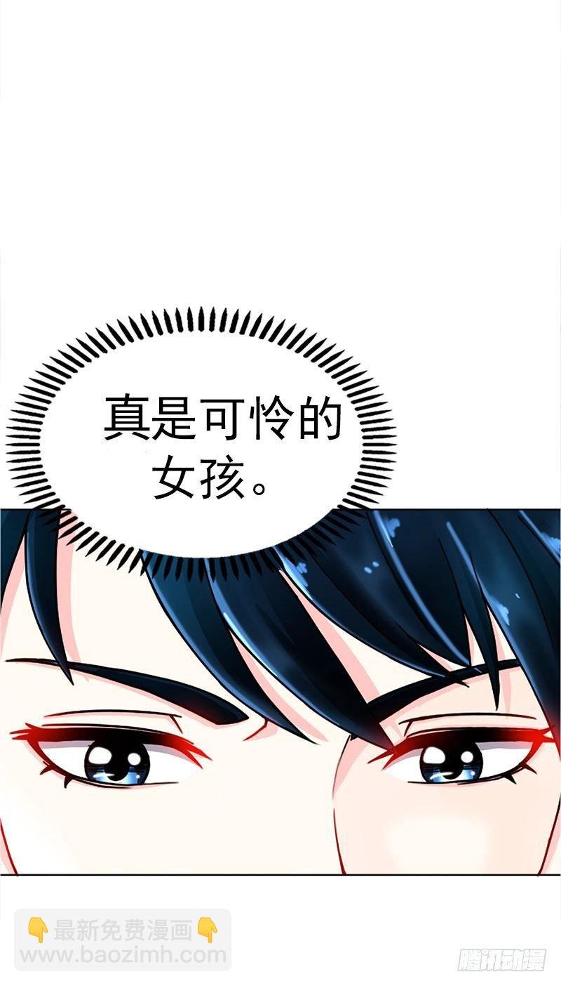 第2话 献给王的祭品
