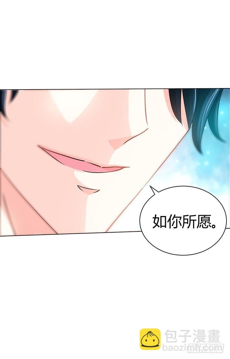 第2话 献给王的祭品