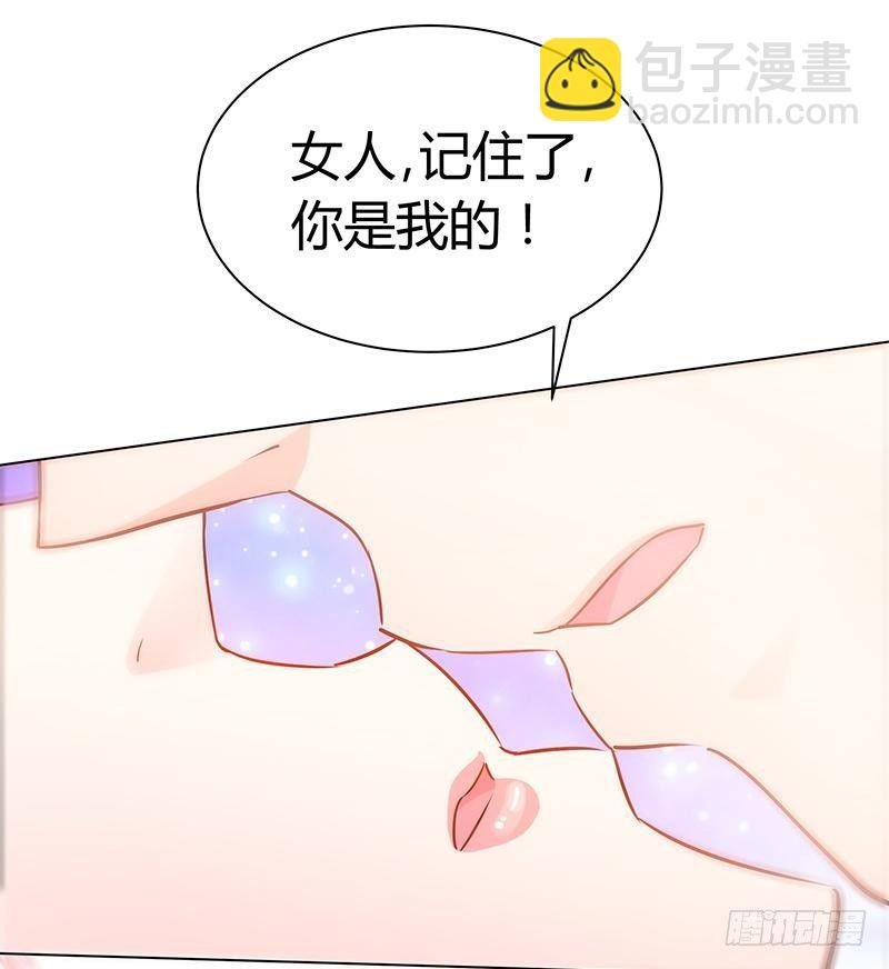 第2话 献给王的祭品