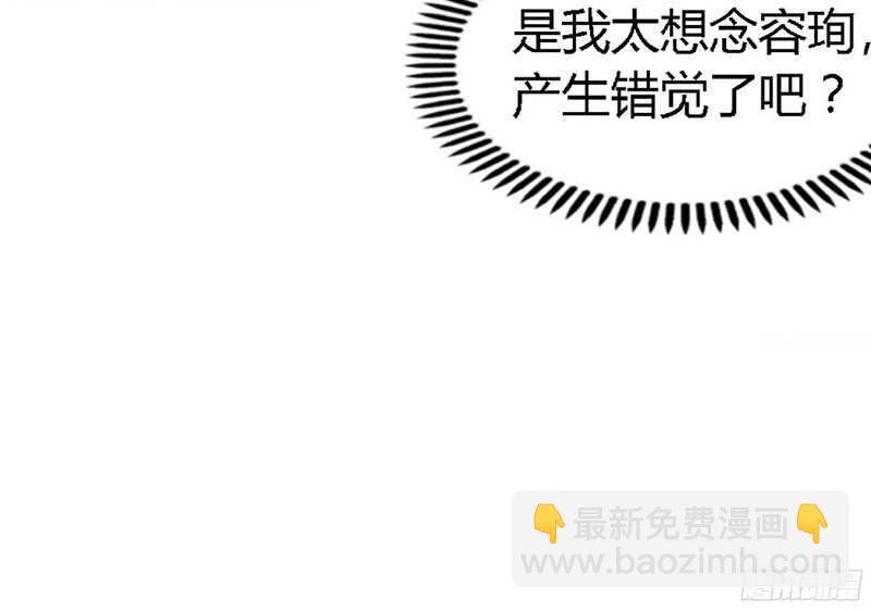第21话 赛前试探