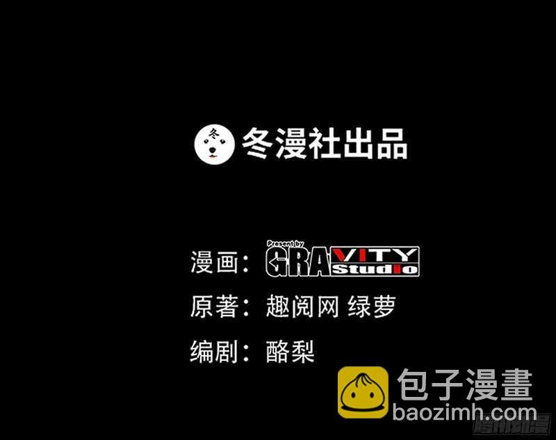 第21话 赛前试探