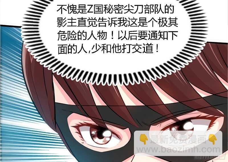 第21话 赛前试探