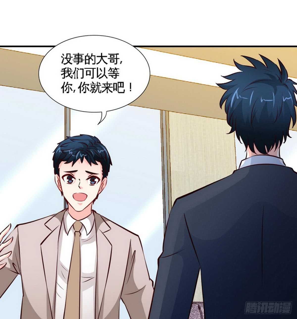 第199话 AM国际