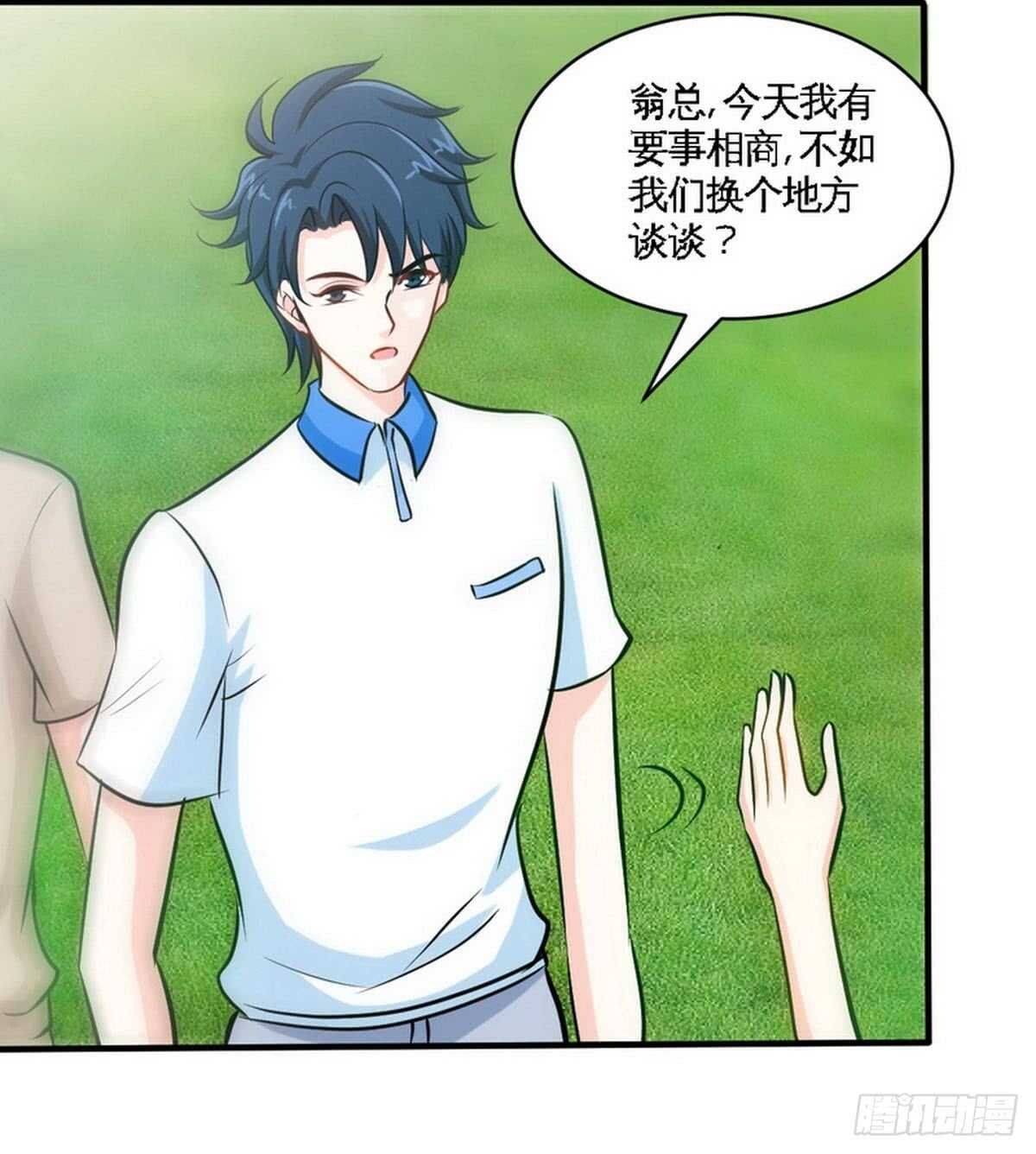 第199话 AM国际